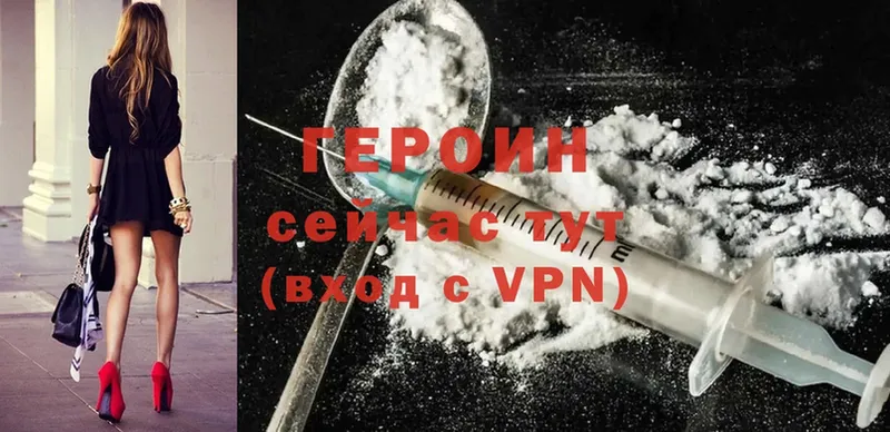 omg ТОР  Боровичи  ГЕРОИН VHQ 