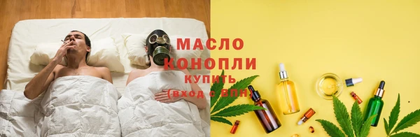 метамфетамин Бронницы