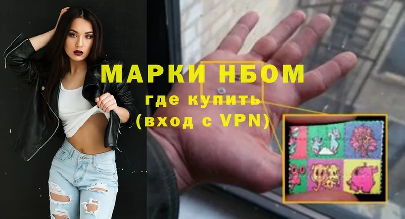 OMG ссылки  Боровичи  Наркотические марки 1500мкг 