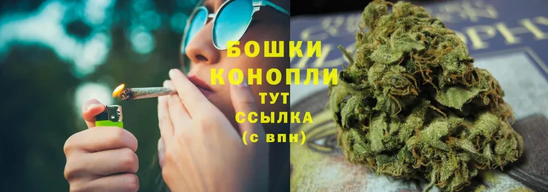 МАРИХУАНА Ganja  цены наркотик  Боровичи 